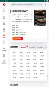 freeok追剧app官方地址在哪