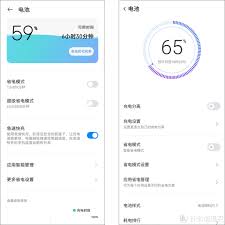 优化电池充电有什么好处