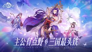 头铁主公充值后如何返还