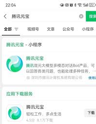 腾讯元宝怎么写高质量小说
