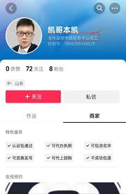 公司如何给员工开通子视频号