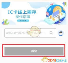 壹品慧app如何退出登录