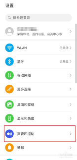 荣耀手机如何添加本地音乐铃声