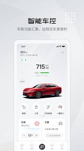 比亚迪王朝app如何使用