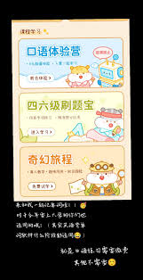 奶酪单词app怎么收费