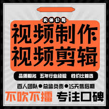剪映如何去水印