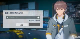 伊瑟重启日竞技场适用哪些角色