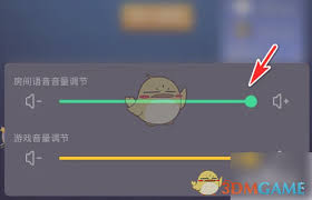 tt语音如何调节声音大小