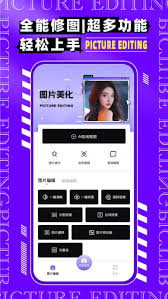 哪里有免费的图集软件