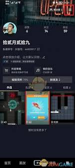 抖音如何设置不让别人看到评论内容