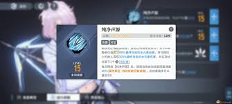 白荆回廊余音烙痕如何搭配