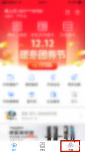 天府通如何退款
