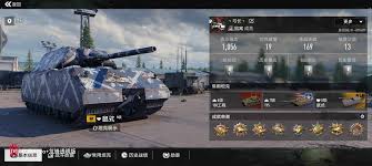 坦克连如何出售坦克
