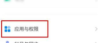 iQOO10如何开启微信分身