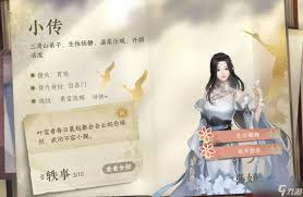 逆水寒手游侠友春日宴活动内容是什么