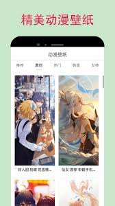 漫蛙如何搜索内容