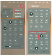 B站如何用华为手机录屏