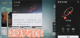 燕云十六声五彩缕隐藏动画如何触发