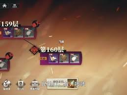 三幻2枭之歌兵械库谋定天下第六层群雄怎么通关