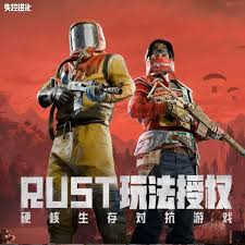 失控进化公测时间是什么时候