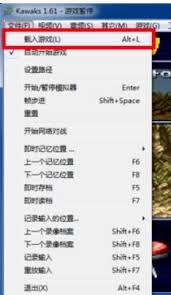 kawaks街机模拟器如何调清晰