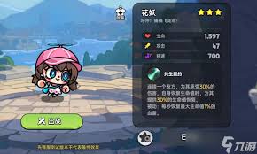 英勇之地花妖天赋宝珠如何选择