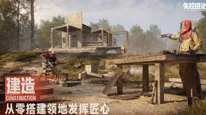 失控进化如何获取资格