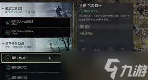 七日世界摄影征稿攻略是什么