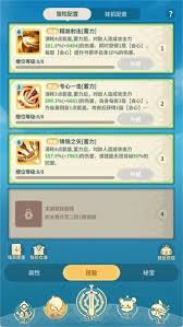 英勇之地前期过渡装备怎么选