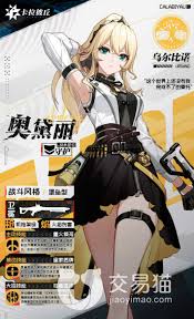 卡拉彼丘哪个角色最强