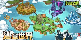英勇之地地图如何打Boss