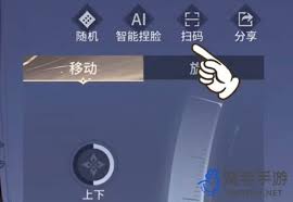 永劫无间手游如何导入键位码