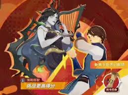 剑与远征启程晨辉对决合奏挑战第2关怎么通关