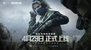 暗区突围无限新版本最终解析是什么