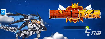 黑星勇者成名录拜利亚特性技能有哪些
