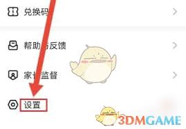 迷你编程如何退出账号