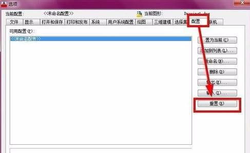 iOS13如何创建快捷指令来修改应用图标
