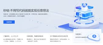 百度秒哒有什么作用