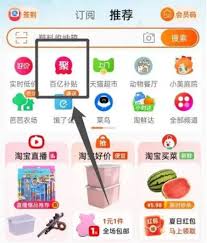 好省怎么加入购物车