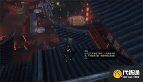 逆水寒醉花仙奇遇怎么触发