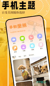 免费的手机可下载壁纸软件有哪些