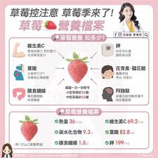 如何清洗草莓好