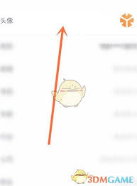 t3出行如何更换头像