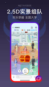 闪动校园如何绑定微信