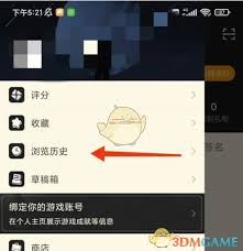 nga怎么隐藏板块封面展示