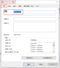 如何提升菜鸟打印组件处理性能