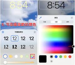 ios16如何调整时间颜色
