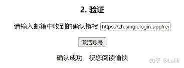 zliabary登录不上去如何解决