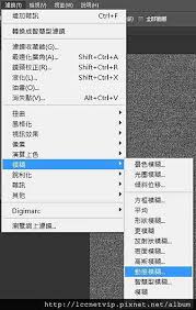 PS如何制作暴雨效果
