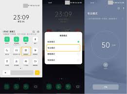 OPPO手机专注模式如何开启